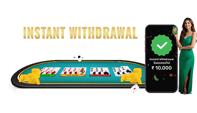 Instant Withdrawal